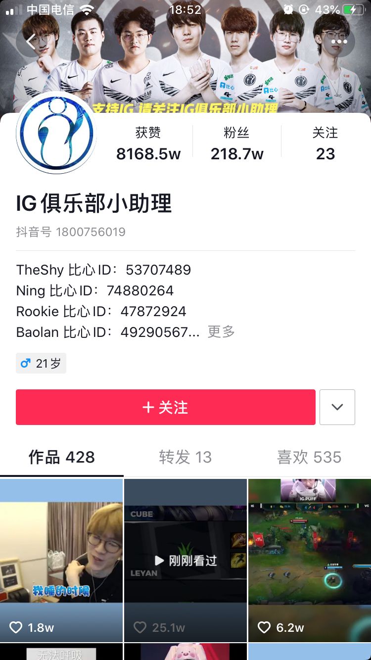 清除抖音数据怎么恢复(如何恢复抖音数据？)