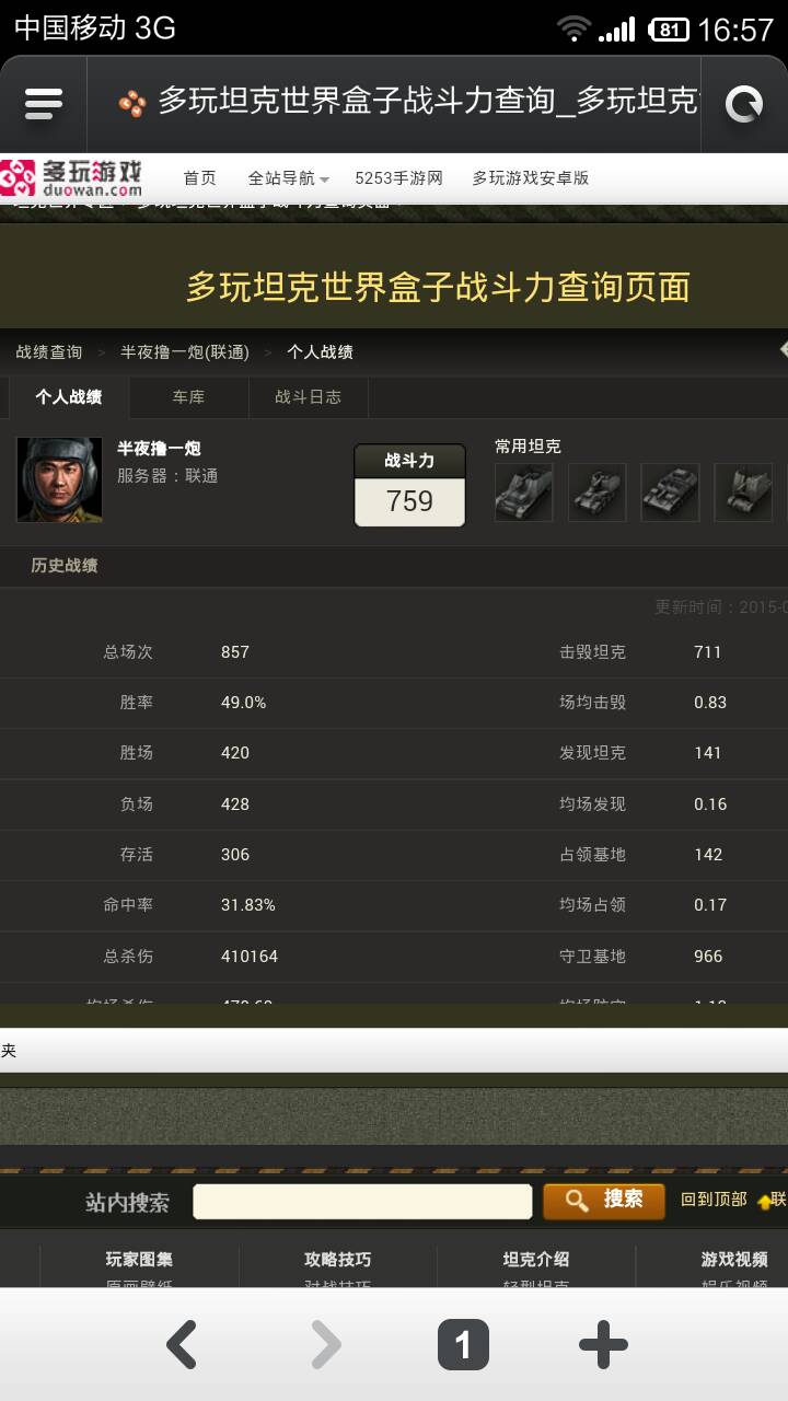 数据恢复大师会影响网速吗(手机恢复出厂设置后会影响网速吗？)
