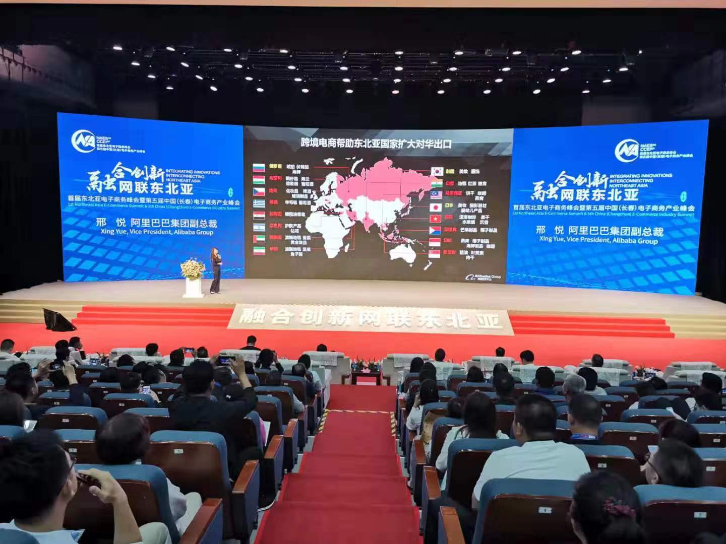 全球电子商务产业峰会排名(中国最大的电商企业前五位？)