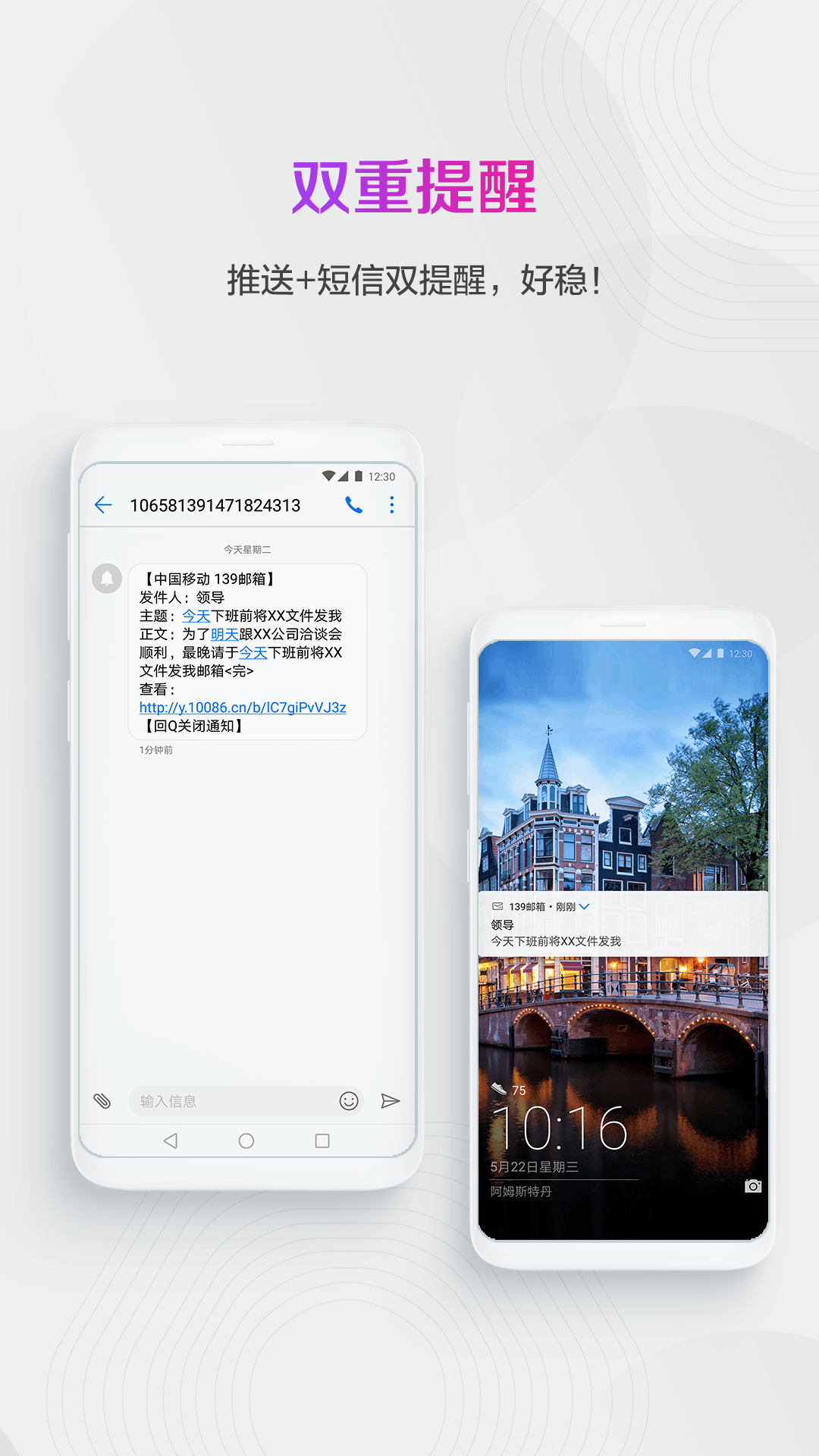 139邮箱会消失吗(139邮件在移动手机销户后会自动消失吗？)