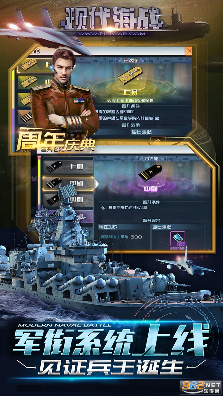 现代海战如何解除邮箱登录(航海王热血航线删除了怎么找回？)