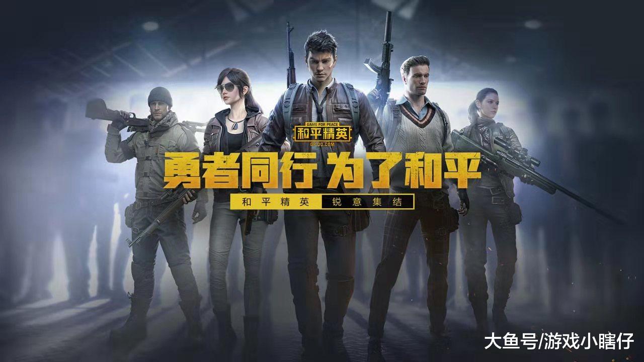 和平精英清楚数据怎么恢复(和平精英更新后如何恢复？)