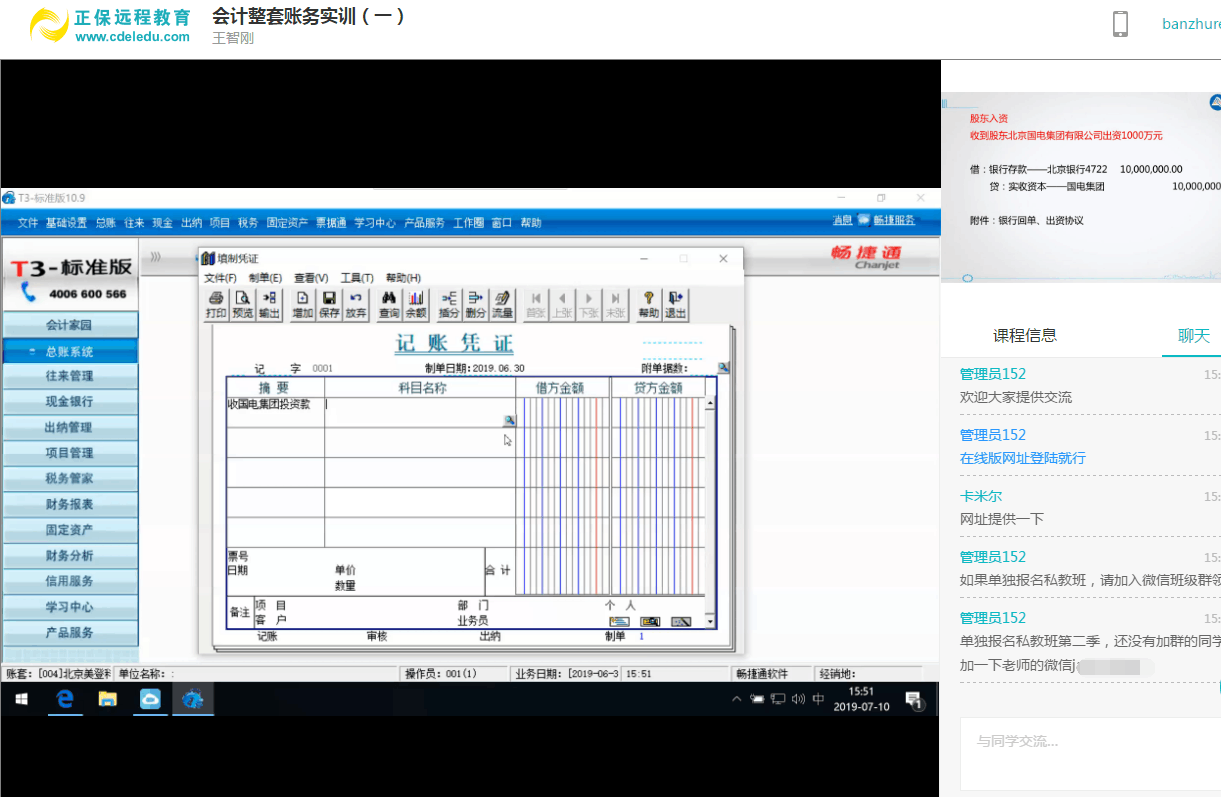 用友u8是什么财务软件(用友U8是一种什么样的软件，原理是什么？)