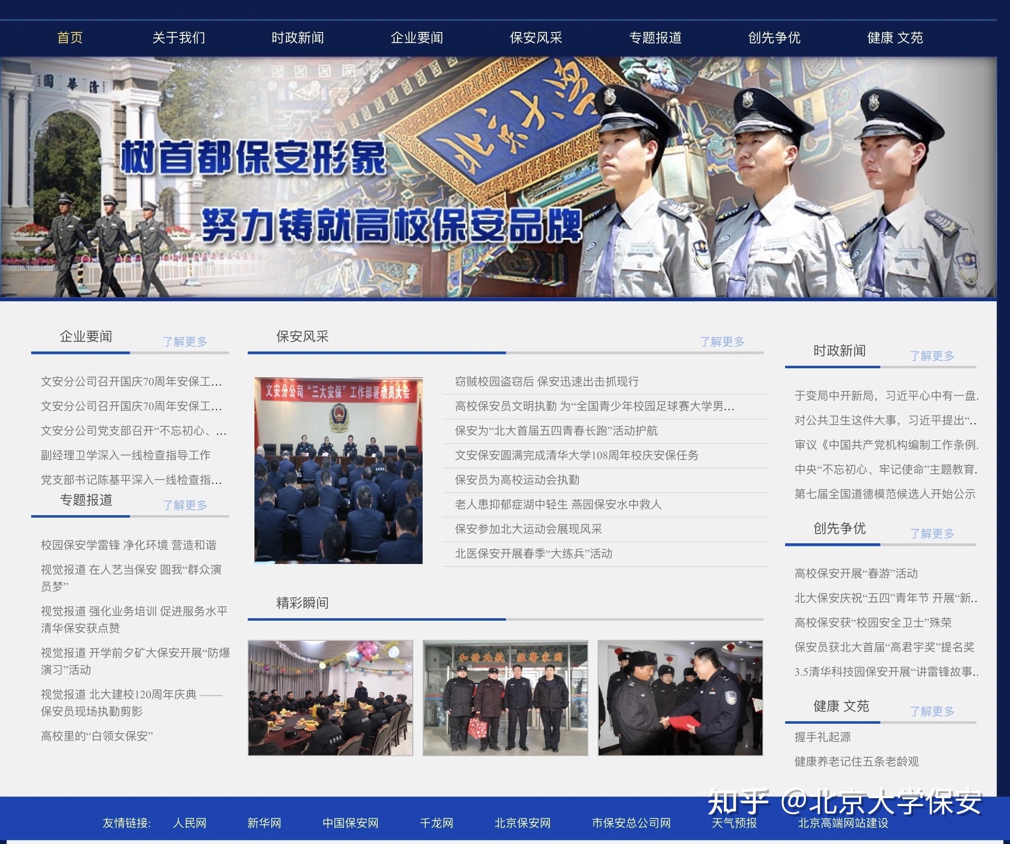 erp专员薪资是多少(ERP实施顾问的薪酬一般是多少？)