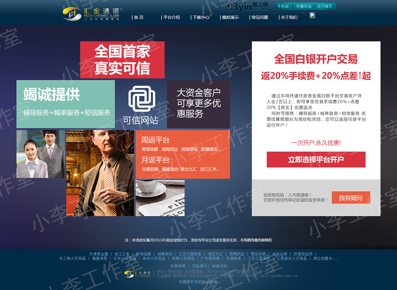 那些年电子商务(电子商务发展的几个阶段？)
