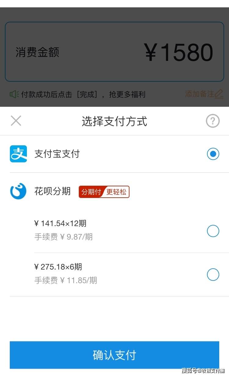 京东收银智能应用软件怎么用(京东收银一体机如何使用？)