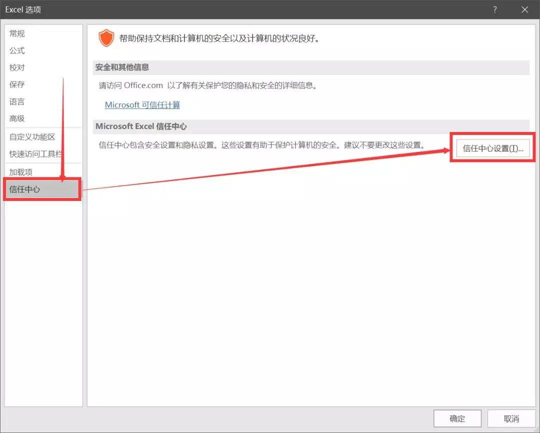 如何恢复excel中数据(excel怎样恢复历史数据？)