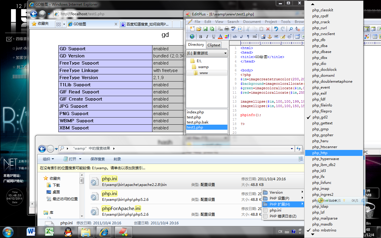 php怎么获取的域名(怎么给php添加授权域名或者授权码？)