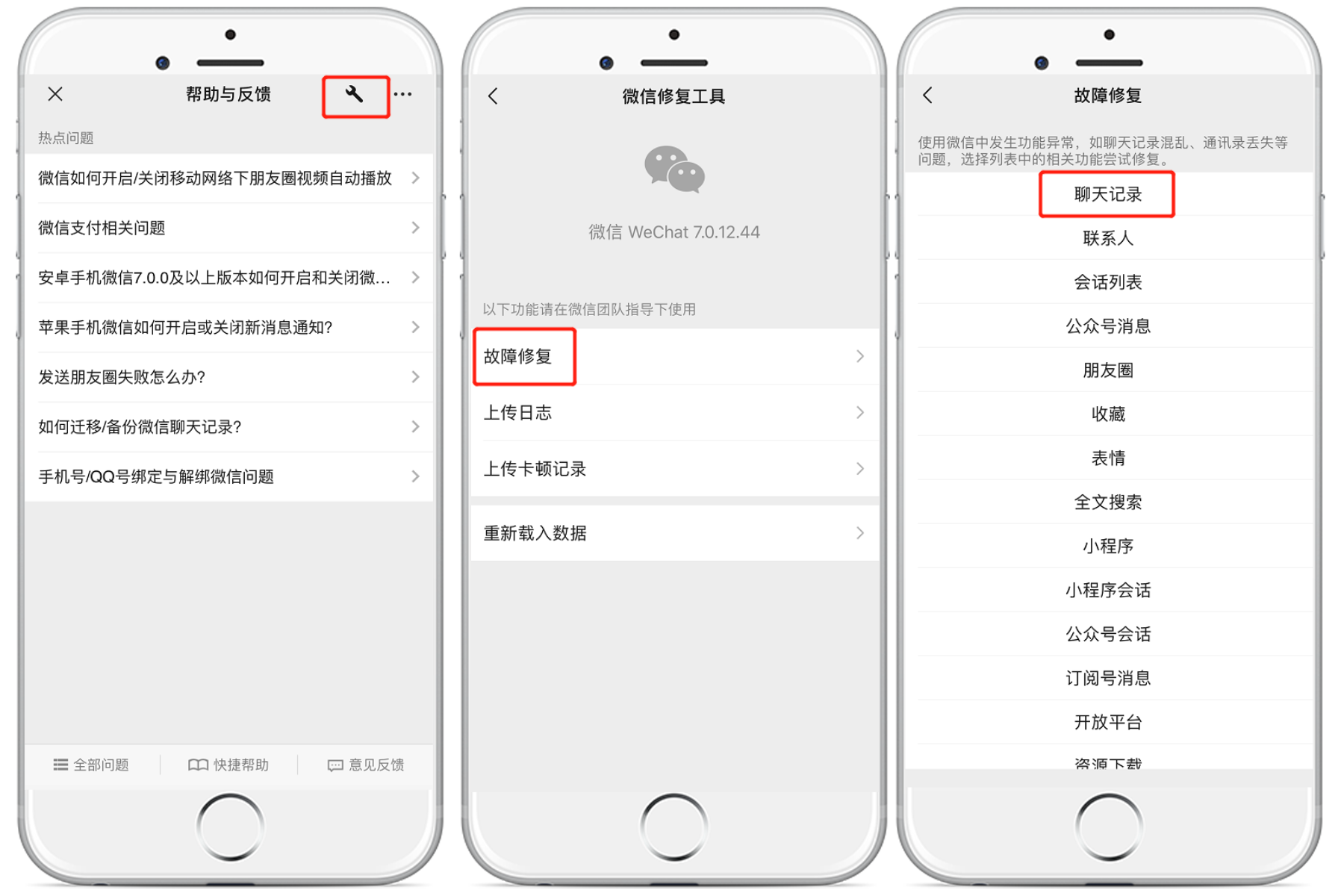 专业人士如何恢复数据(别人都说微信聊天删除了,有专业人士可以恢复是真的吗？)