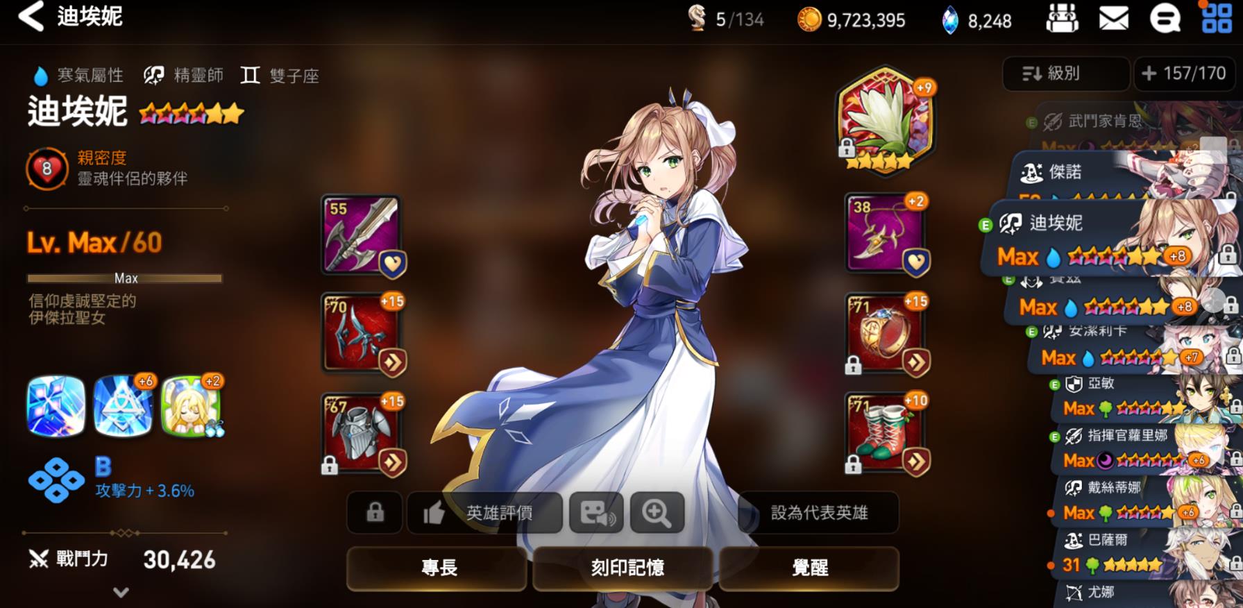 第七史诗不能用哪些邮箱(王者七周年史诗宝箱能不能换？)