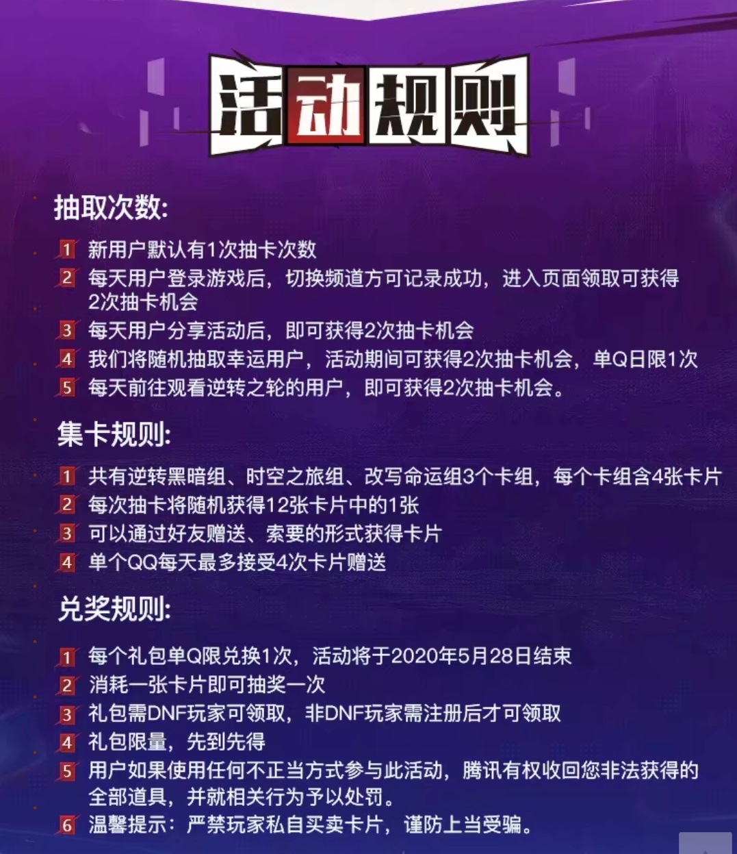 为什么域名严禁私下买卖(为什么私下买卖域名是违法行为？)