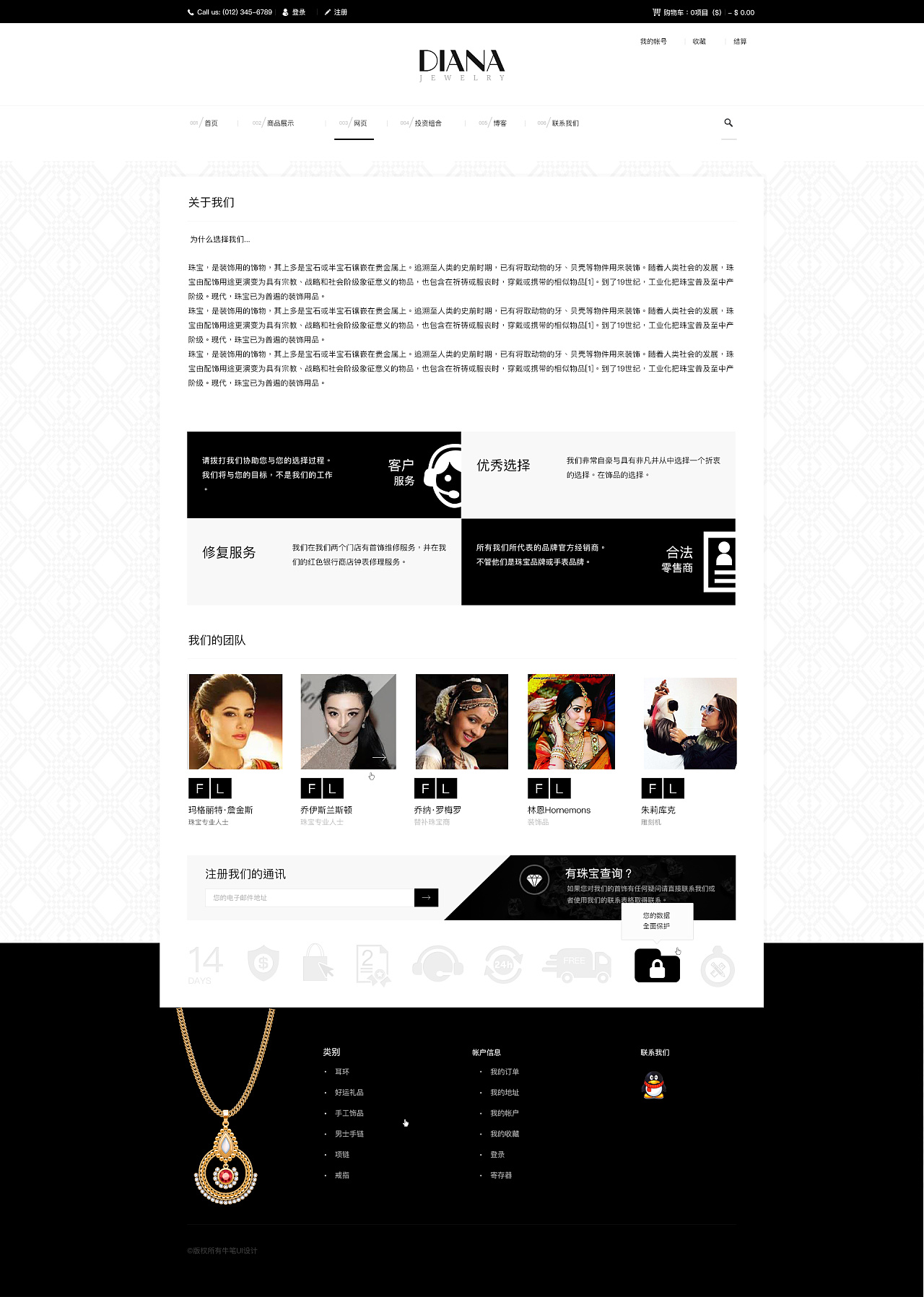 珠宝电子商务如何运营(小芒电子商务有限公司干什么的？)