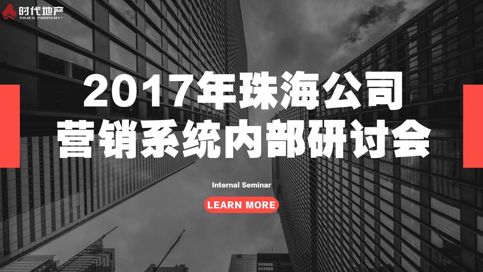 珠海营销软件怎么样啊(且慢平台靠谱吗？)