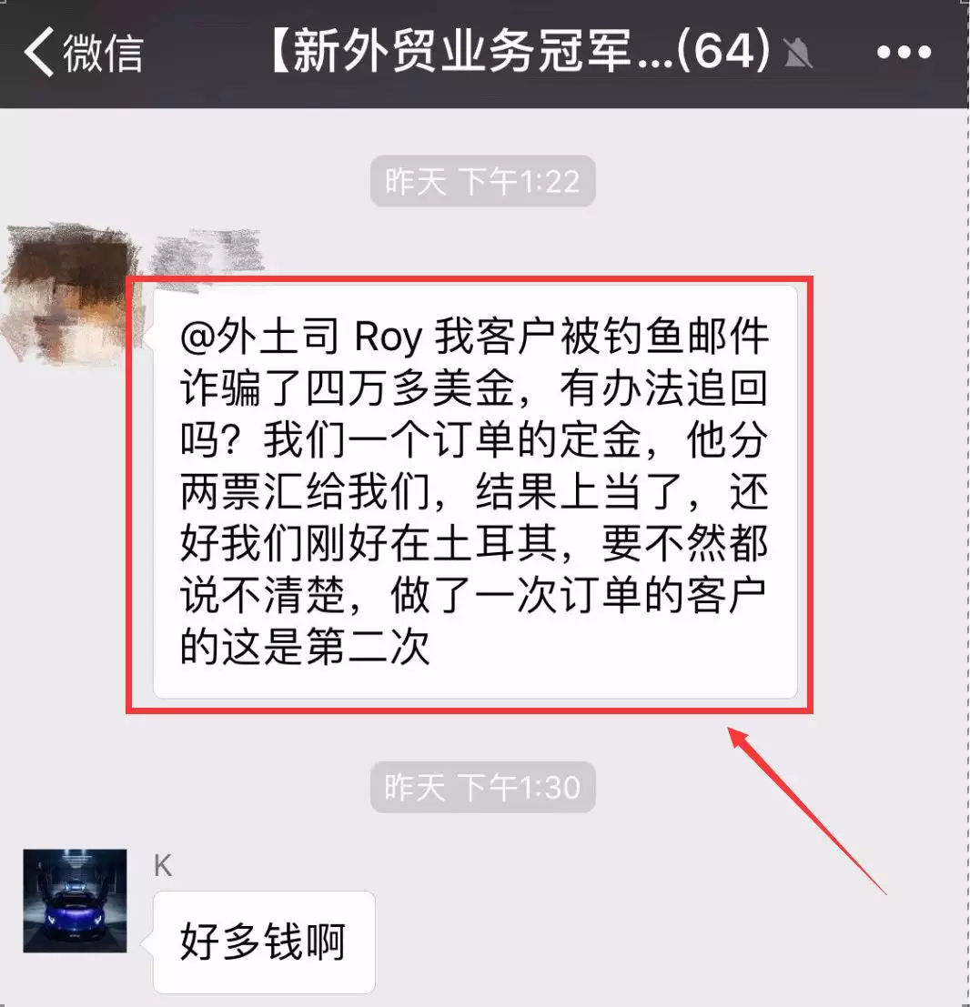 邮箱还能被盗吗微信(微信被盗可以用邮箱更改吗？)
