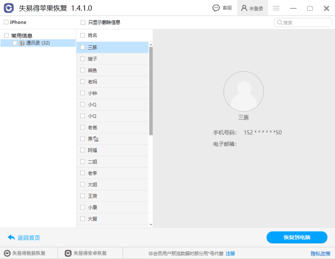 怎样备份手机所有数据恢复(我想把手机重置，手机怎么弄备份？)