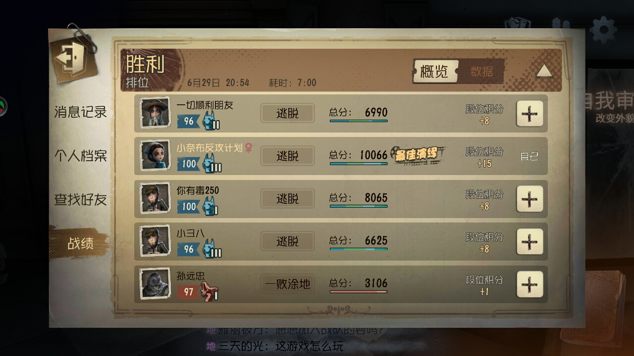 第五人格邮箱怎么改名字(steam怎么改绑定邮箱？)