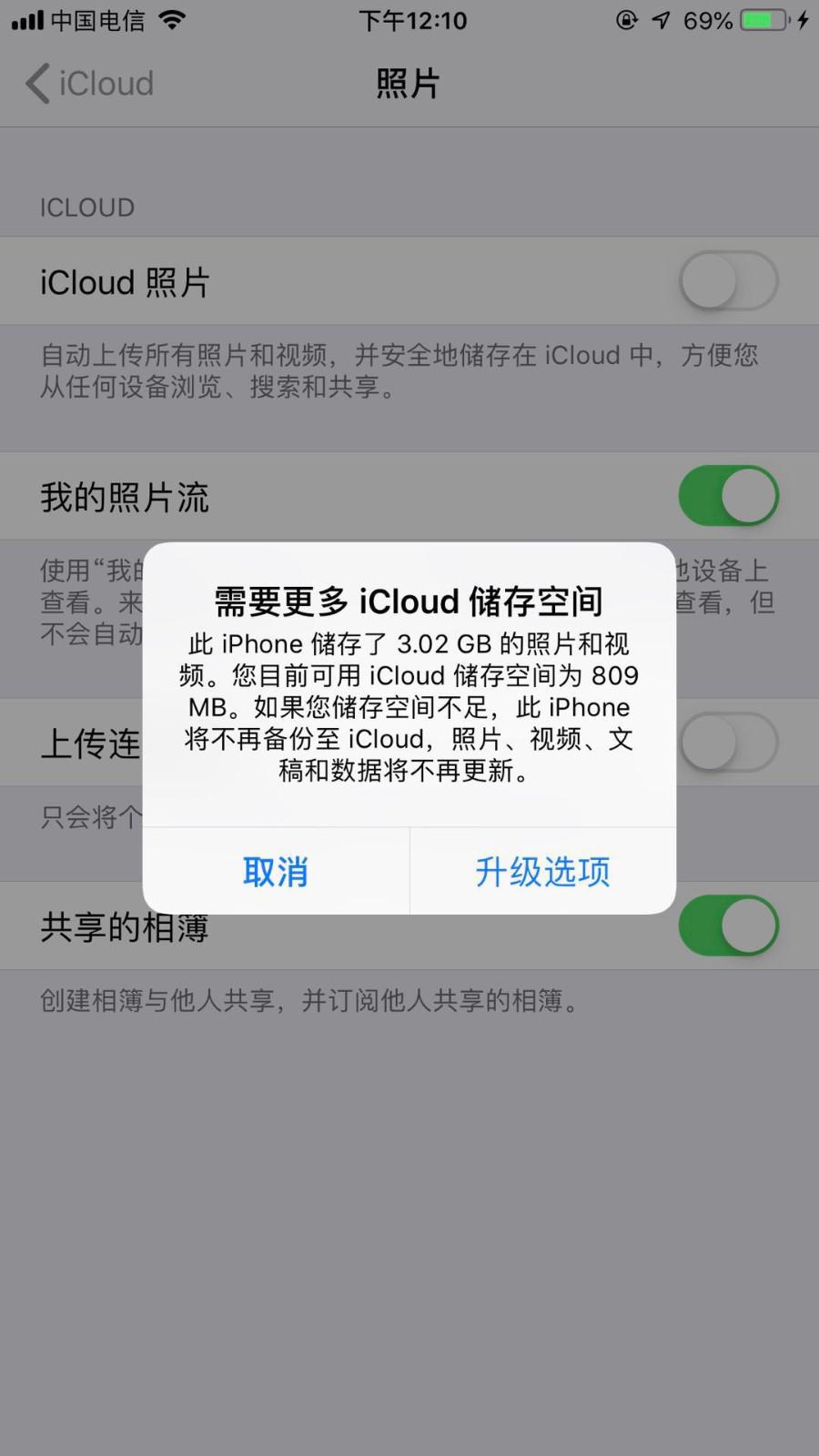 icloud域名怎么打开(为什么我的icloud找我的iphone地图都显示不出来啊？)