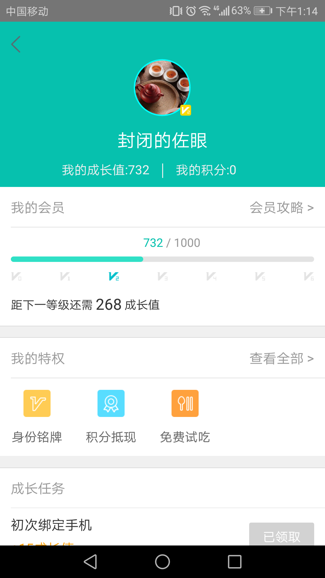美团会员数据恢复失败什么原因(为什么美团一直显示获取数据失败？)