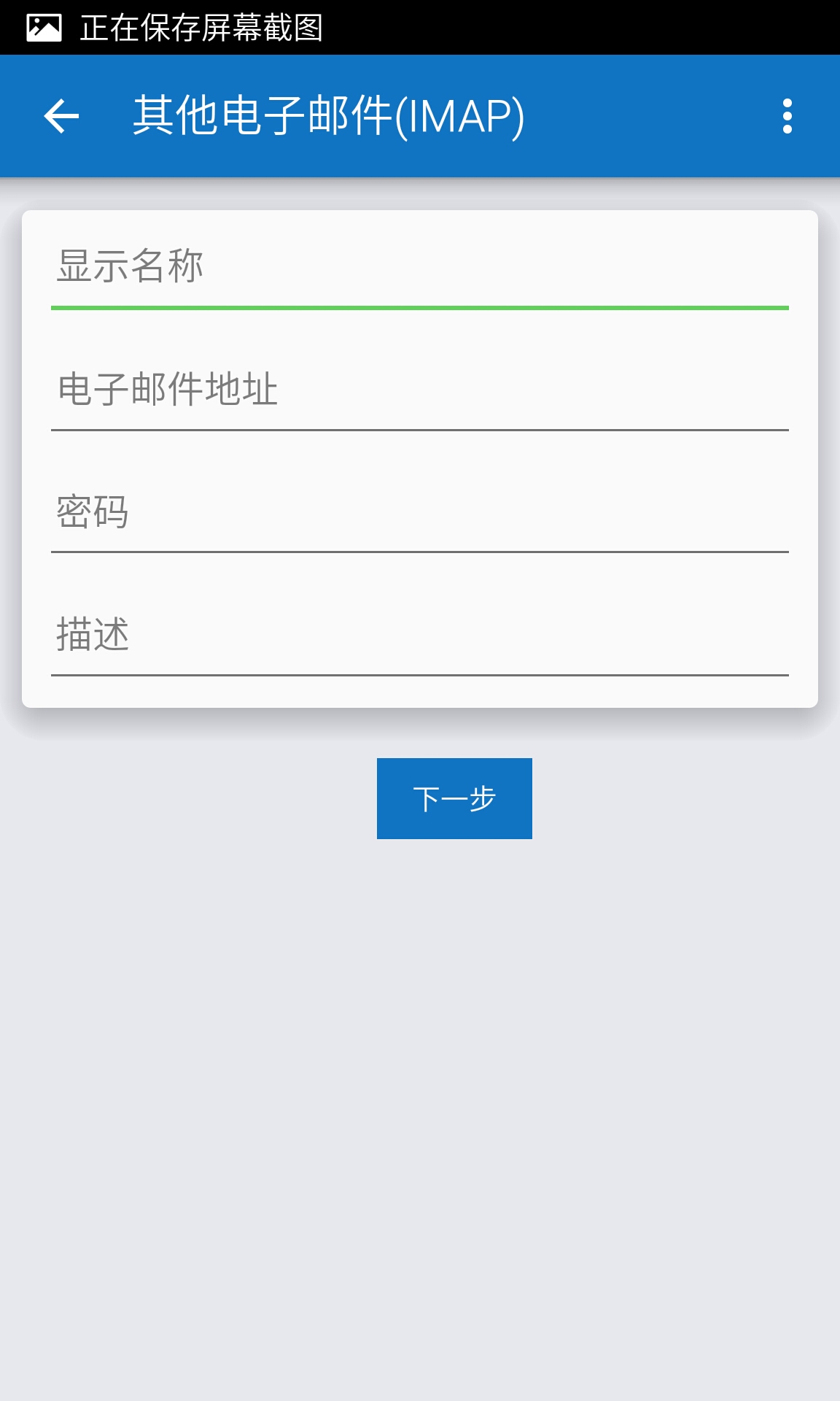 安卓邮箱设置分别发送什么(邮箱批量发送如何操作？)