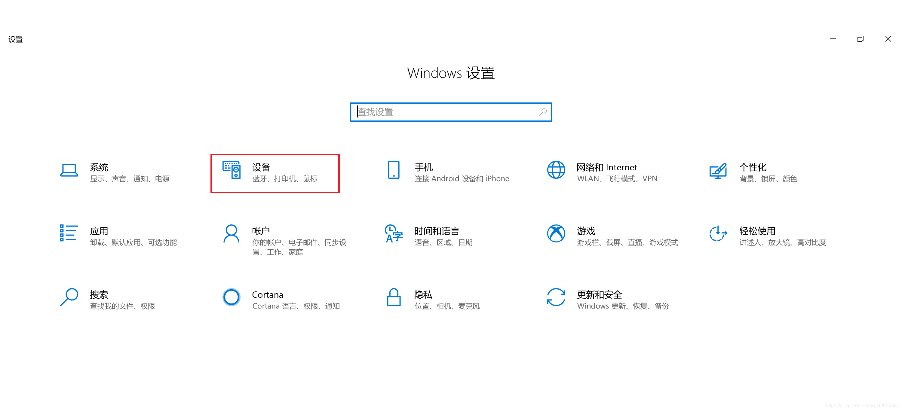 怎么设置电脑版游戏邮箱(逃离塔科夫怎么更改邮箱？)