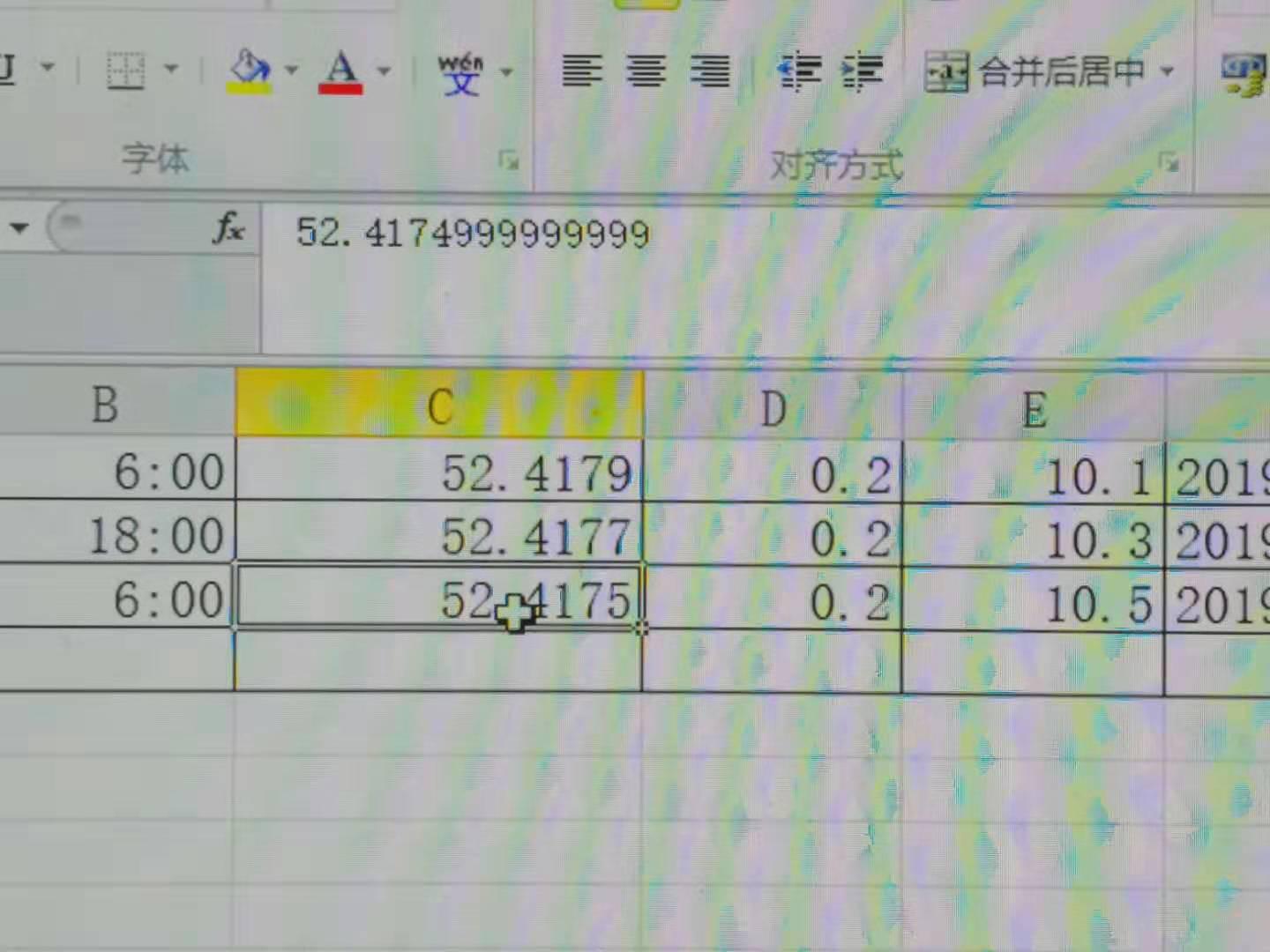 怎样恢复表格里的公式数据(如何把复制过来的公式一键恢复？)