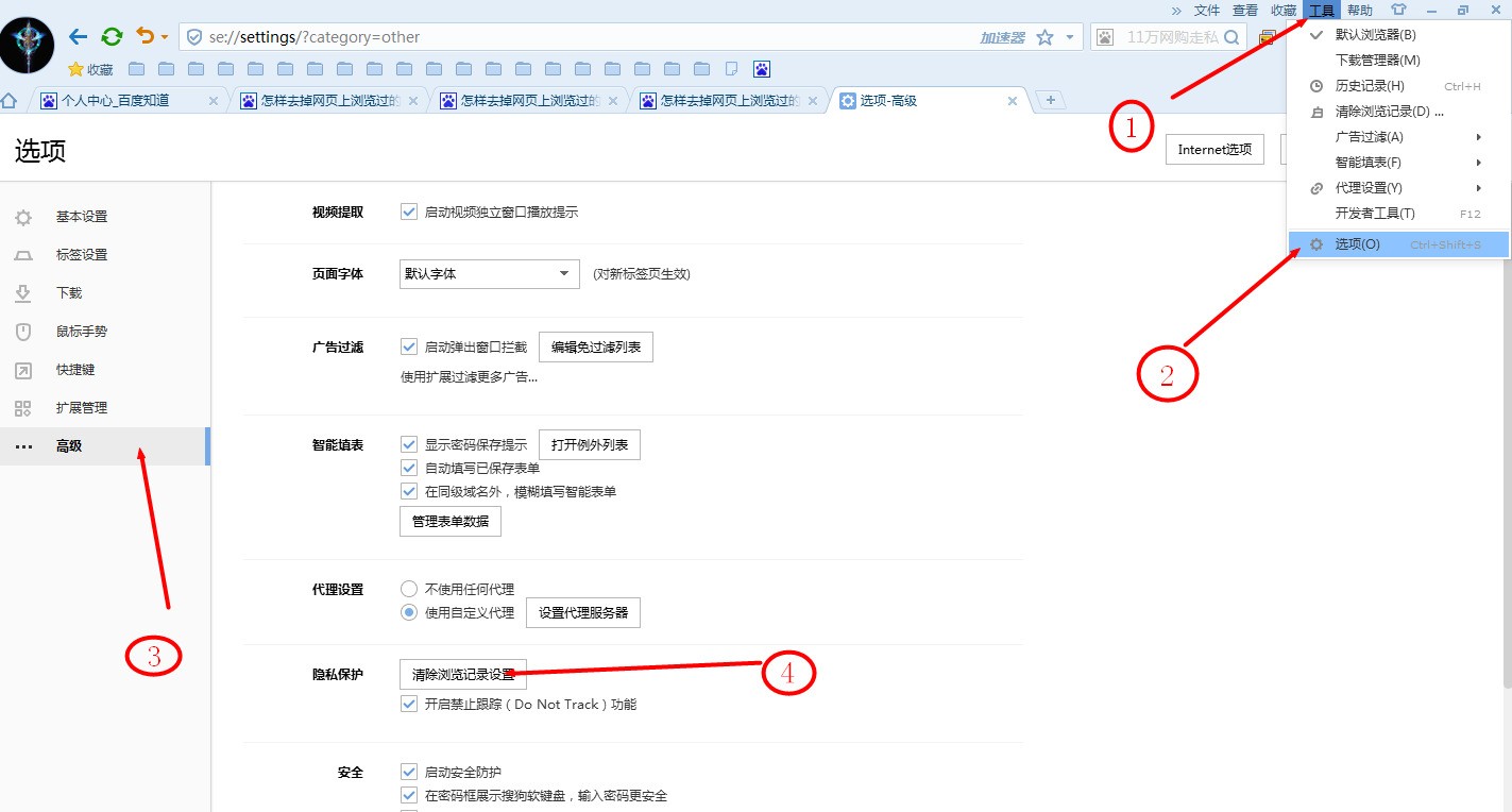 怎么删除域名里面的网站(如何取消已注册的网站？)