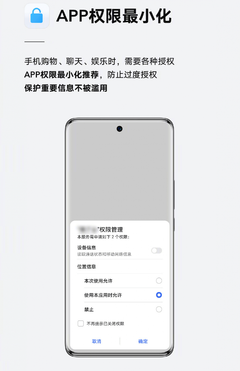 荣耀恢复数据密码是什么(华为手机数据恢复密码是多少？)