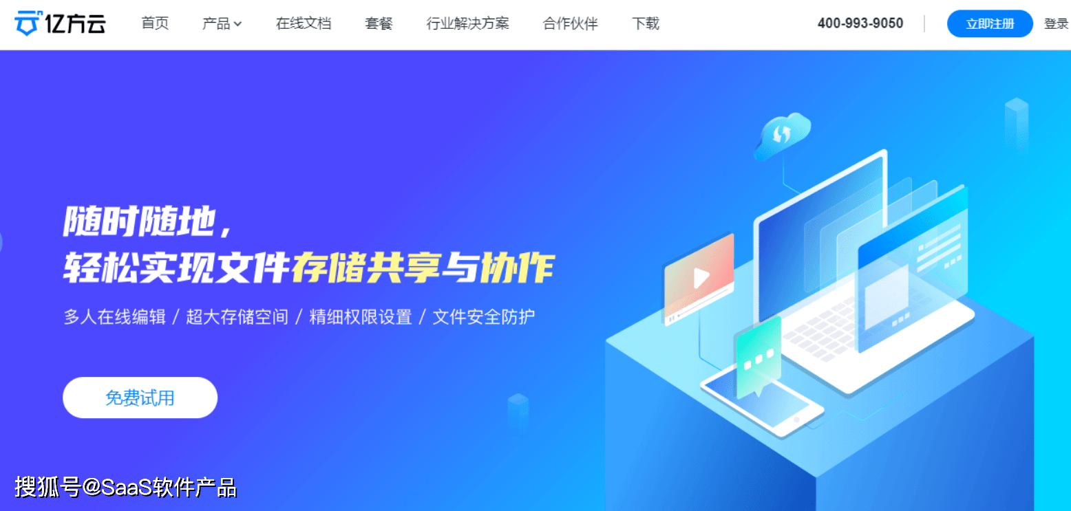 怎么恢复企业云盘数据包(泰拉瑞亚数据消失了怎样才能恢复？)