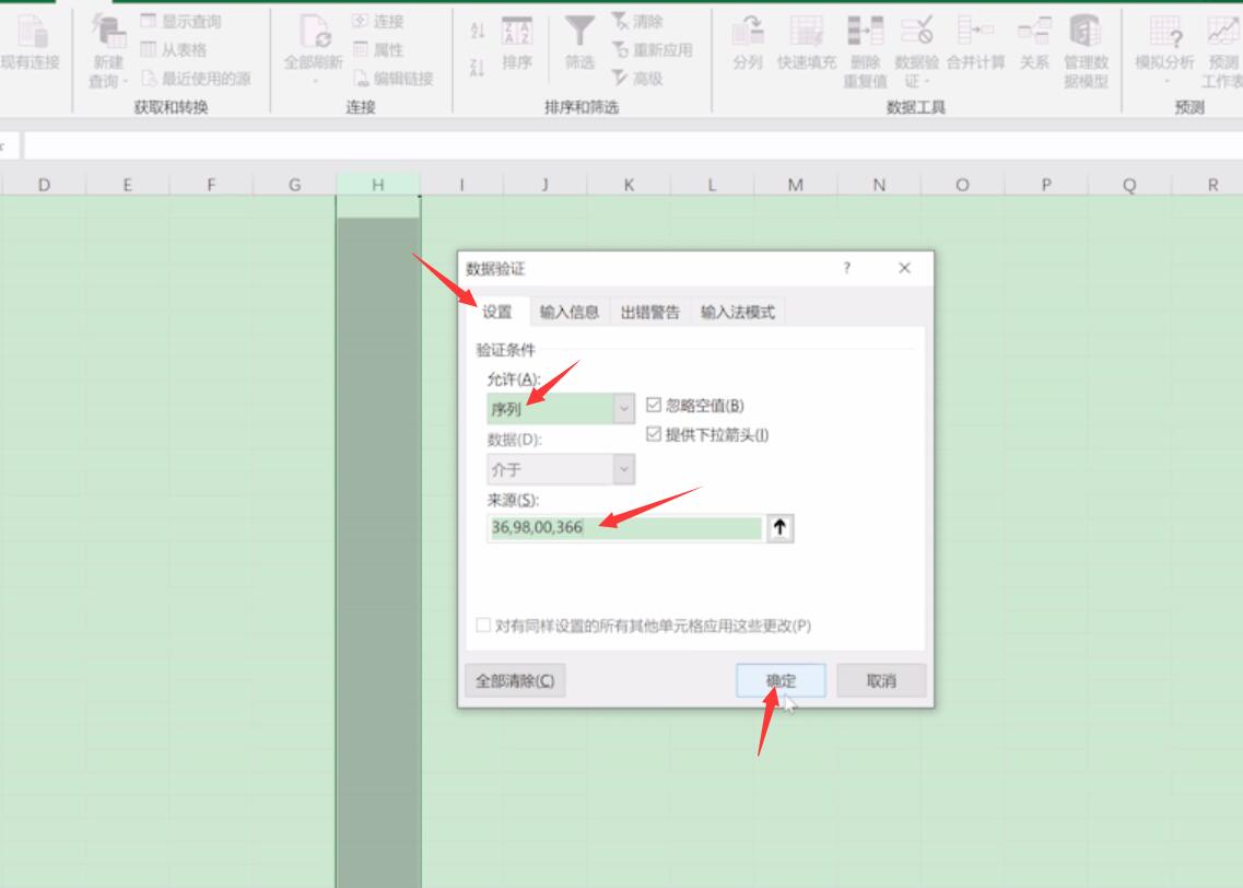 erp如何设置下拉箭头(ERP系统里的文件如何导出?)