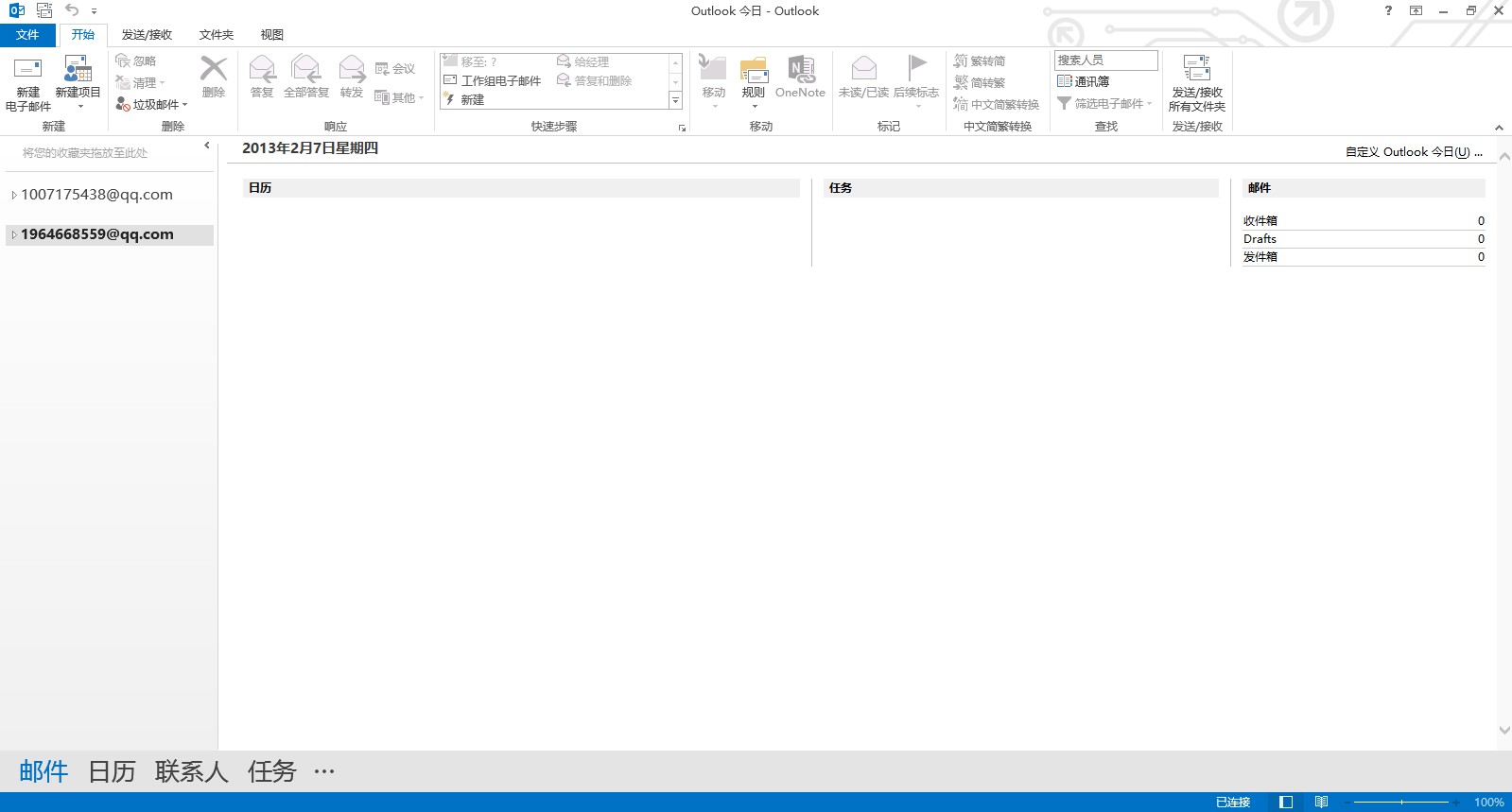 如何快速删除我的邮箱号(怎样去除邮箱？)
