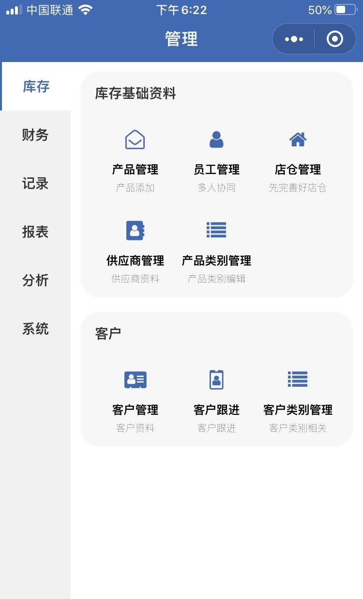 财务软件客户如何分类(会计继续教育用户类别怎么选？)