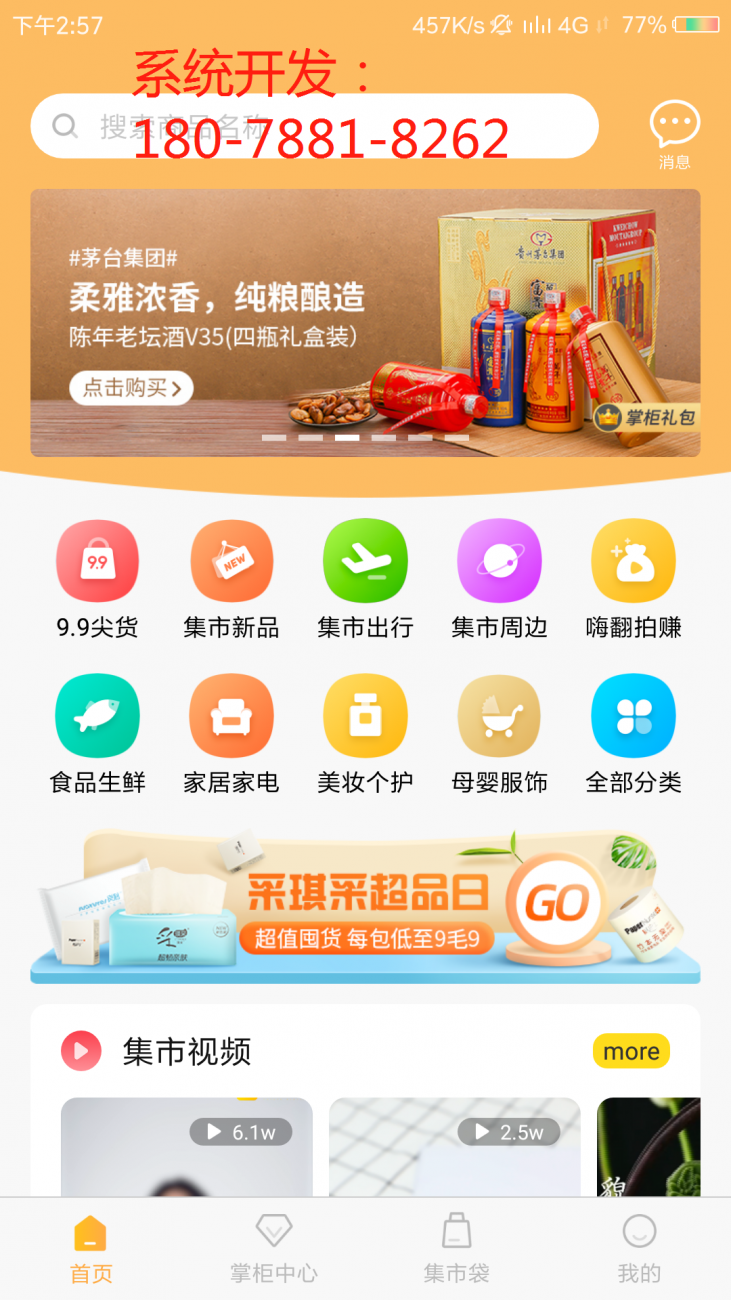 电子商务分销犯法吗(微信小程序分销是否违法？)