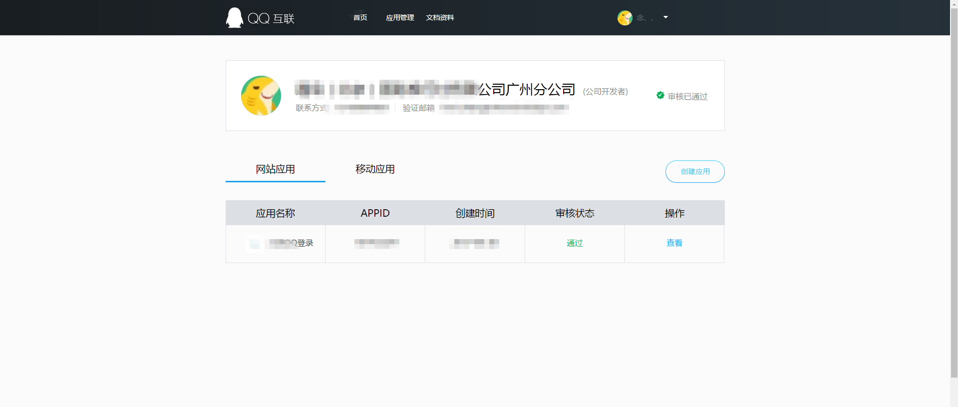 qq登录时怎么用邮箱登录(怎样登录QQ邮箱？)