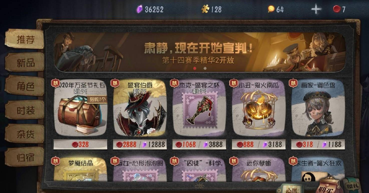 第五人格邮箱号怎么登不上(为什么第五人格pc端不能用手机号登？)