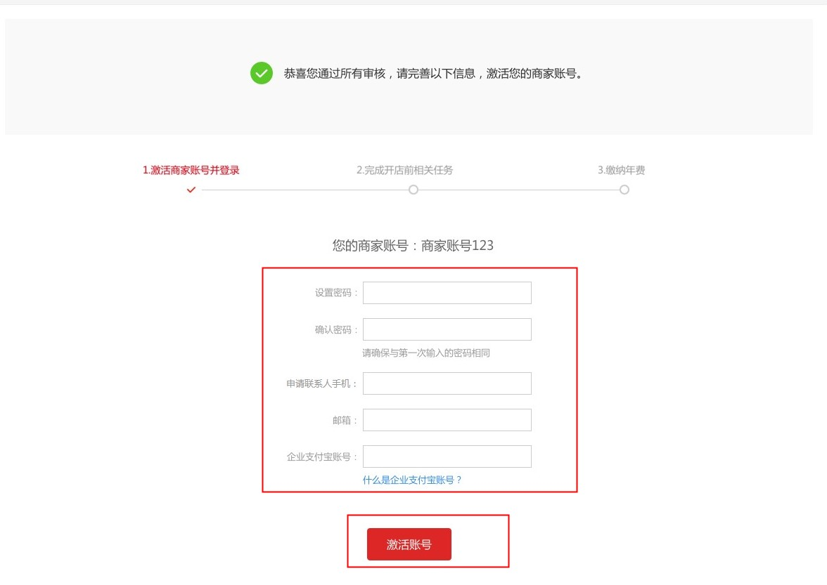 支付宝邮箱设置提醒(为什么支付宝好友发信息没提示？)