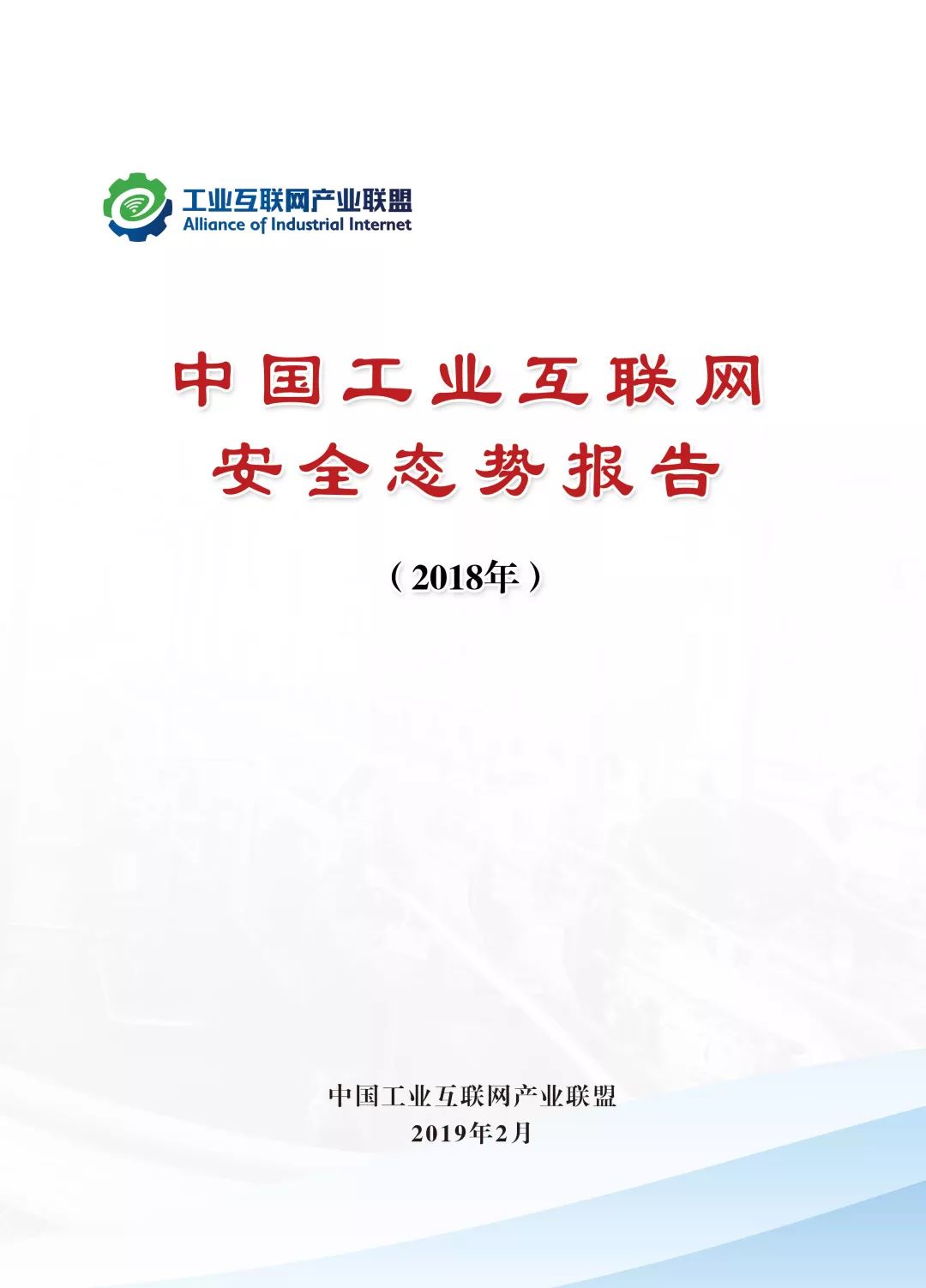湖南工业互联网安全吗(湖南众智互联网学校怎么样？)