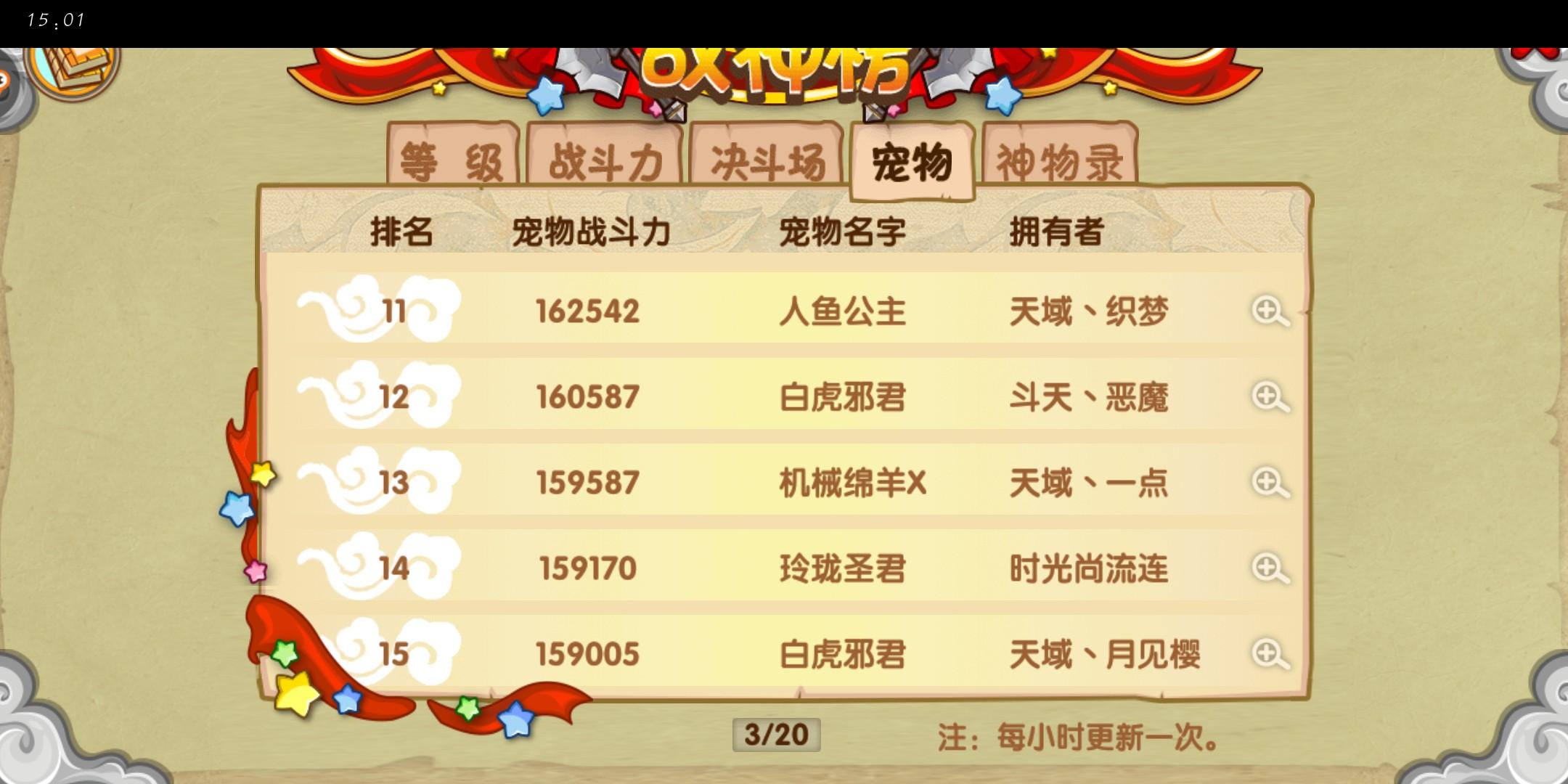 西域名字怎么取(好听的西域名字？)