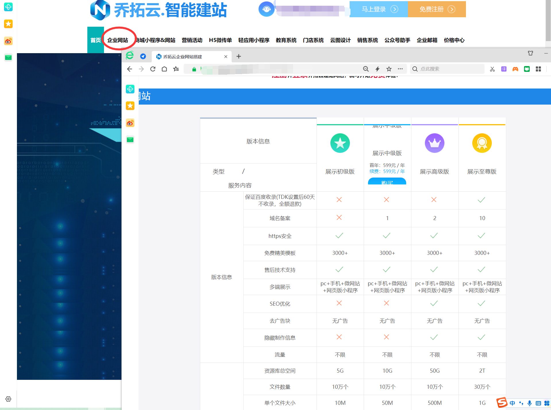 什么情况下不能绑定域名(VPS不能绑定6位以上的域名，6位以上的域名就会提示403 Forbidden错误？)