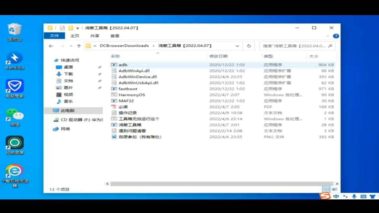 华为卸载更新怎么恢复数据(华为手机升级后怎么恢复旧版本？)