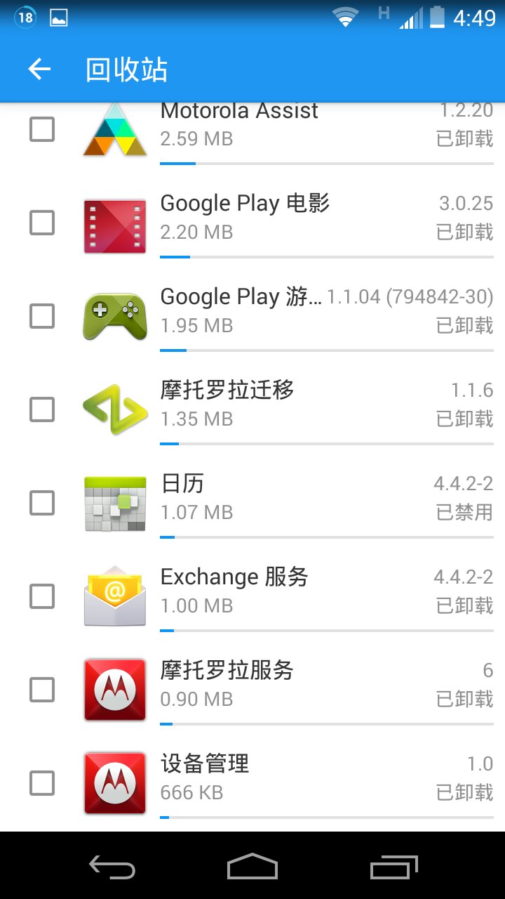 设置了erp开不了机(erp系统在网站上打不开是怎么回事？)
