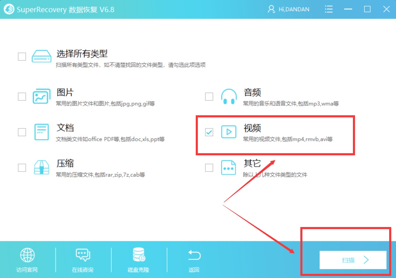 电脑误删磁盘数据怎样恢复(不小心把我的电脑管理磁盘管理里面的E盘和F盘都删了，怎么恢复？)