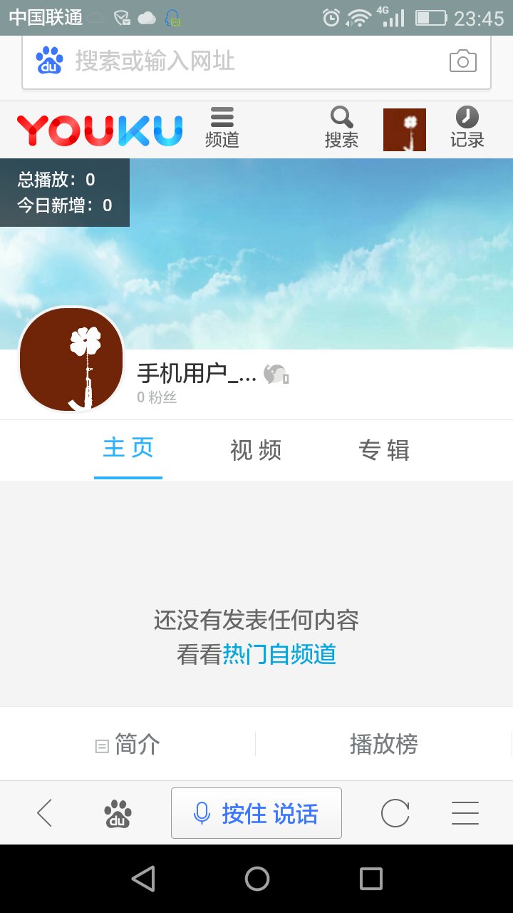 手机怎么退电脑邮箱账号(邮箱从手机里删除是否会影响在电脑上使用？)