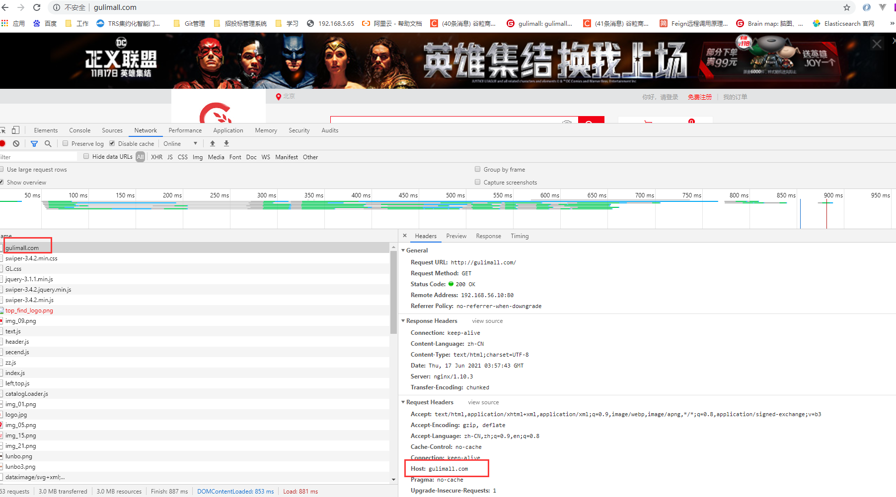 怎么更改文件的域名(word如何更改很多域名？)