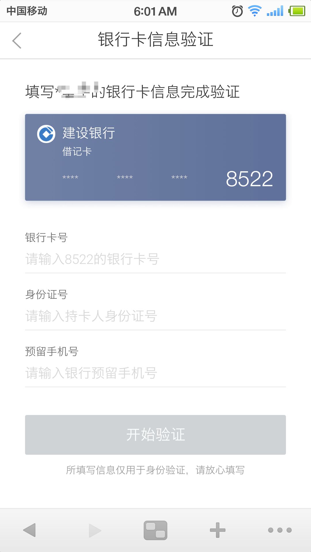 抹掉账号数据怎么恢复回来(iphone xs抹掉id后怎么恢复？)