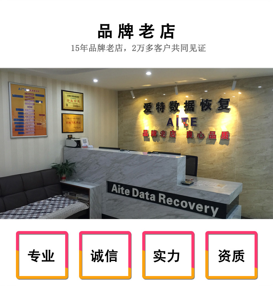 管家婆如何恢复数据恢复(重新做系统后管家婆如何恢复？)