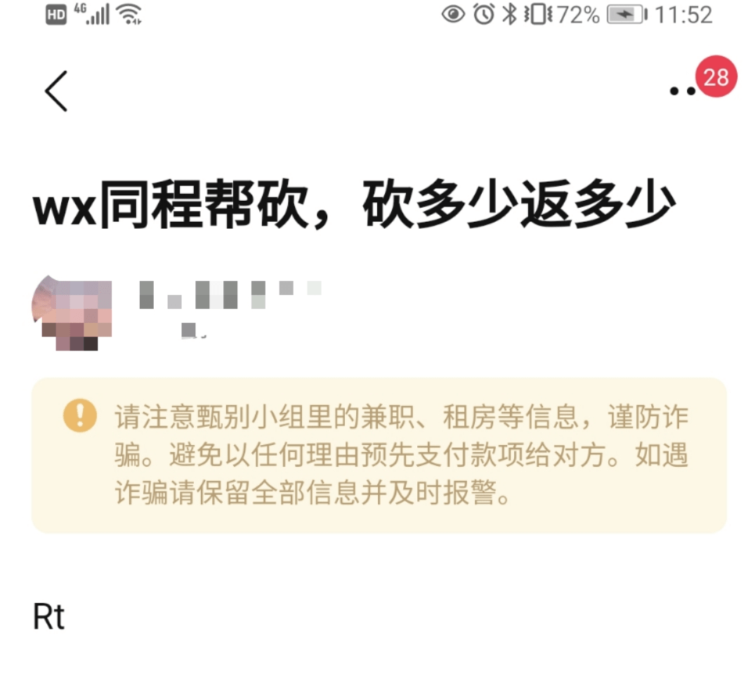 豆瓣怎么查看邮箱号(豆瓣邮箱地址怎么填？)