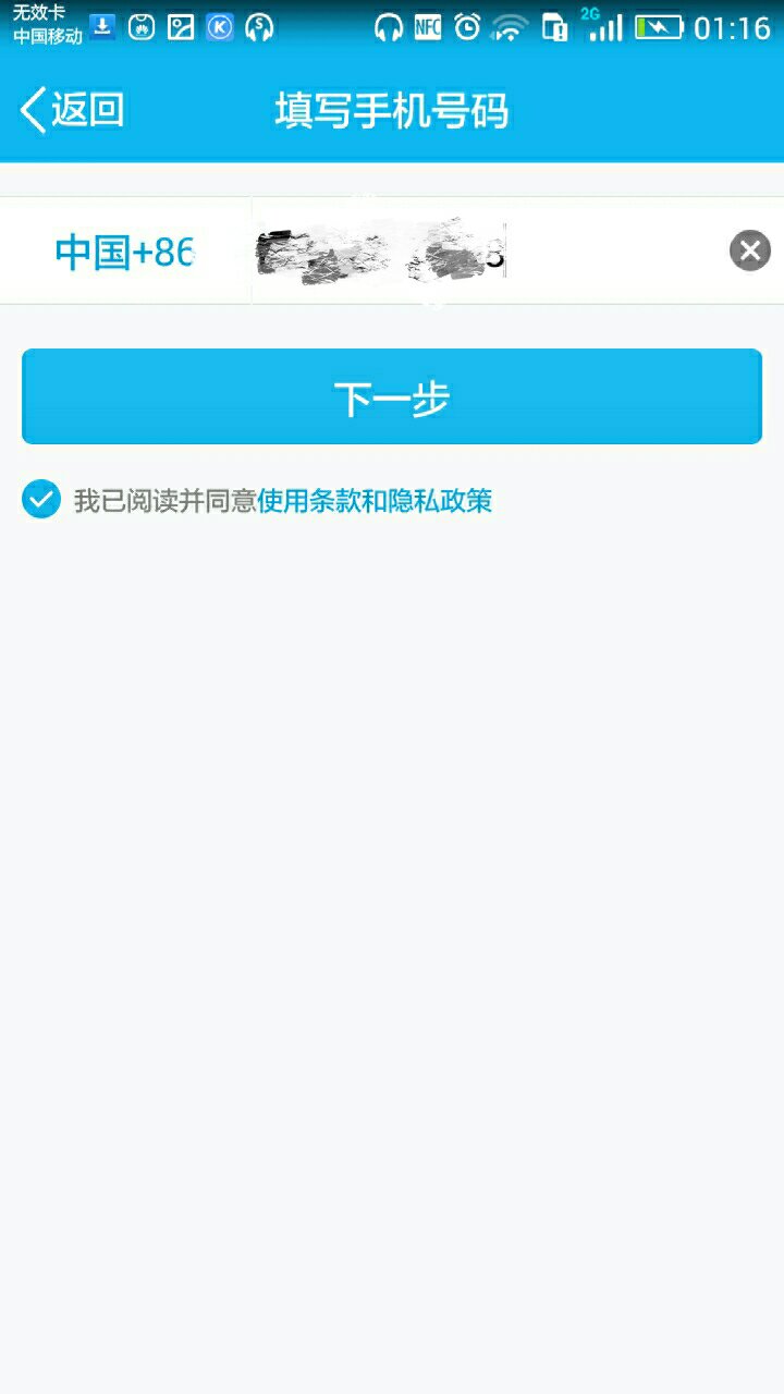 批量注册新域名怎么弄(怎么才能申请网站域名？)