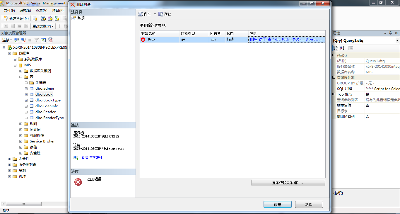 数据库中表删除了怎么恢复(sqlserver2008删除数据库表能找回来吗？)