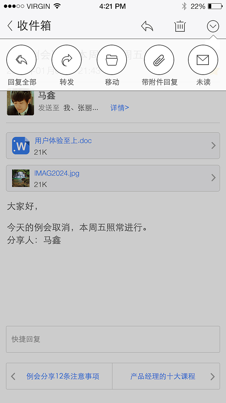 手机邮箱突然不更新怎么办(华为邮箱刷新不了？)