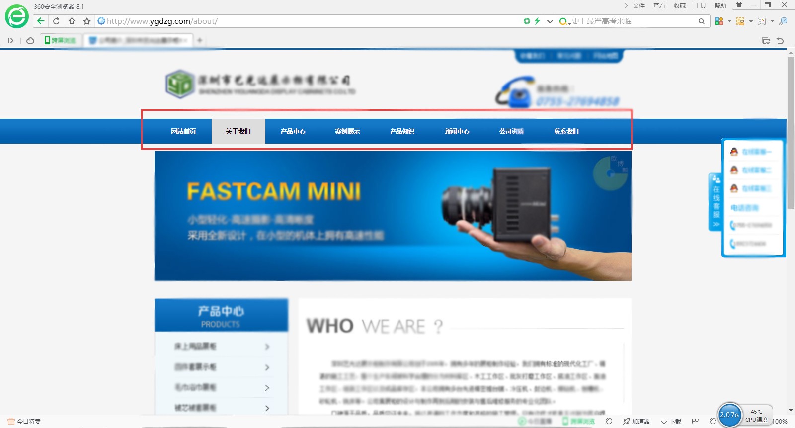什么是网页域名(网站的域名和空间是什么意思？)